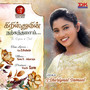 Kristhuvin Narkanthamaai - Single