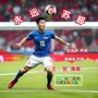 永远的苏超