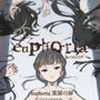 euphoria 主題歌「楽園の扉」& BGMサウンドトラック