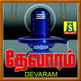 Devaram