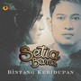 Bintang Kehidupan