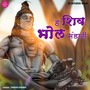 He Shiv Bhole Bhandari