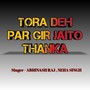 Tor Deh Par Gir Jaito Thanka