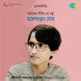 Bengali Folk Songs Mahesh Ranjan Shome