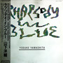 Rhapsody In Blue（黑胶版）