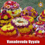 Vanadevudu Uyyalo