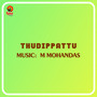 Thudippattu (Original Motion Picture Soundtrack)