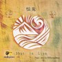 Shut-in Lion (feat. oviik/99broadway)