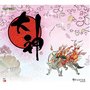 大神[Okami] Disc 5 イメージ曲