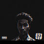 Suffer In Silence (Explicit)
