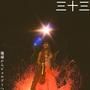 Sanjuusan (Explicit)