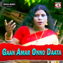 Gaan Amar Onno Daata