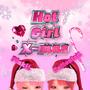 Hot Girl X-mas (Explicit)