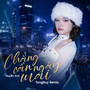 Chẳng Cần Ngày Mai (TongDuy Remix)
