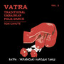 Vatra Traditional Ukrainian Folk Dance, Vol. 2