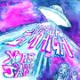 Please Shut up I'm High (feat. Garrett Shider, Nico Bryant & Faturoti) [Explicit]
