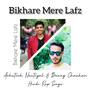 Bikhare Mere Lafz