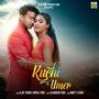 Kuchi Umer (feat. Ajay soren, Rupali Hembram, Romeo Baskey & Rani Deogam)