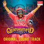 Viswasam (Original Background Score)