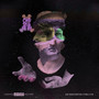 Moon Walk (Explicit)