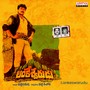 Lankeswarudu (Original Motion Picture Soundtrack)