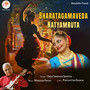 Bharatagamaveda Natyamruta