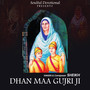 Dhan Maa Gujri Ji