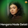 Hengara Hode Gelati