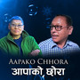 Aapako Chhora