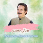 Zra Laram Zameer Laram