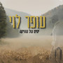 ימים של שתיקה