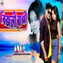 Bijli Rani