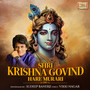 Shri Krishna Govind Hare Murari