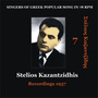 Stelios Kazantzidhis Vol. 7 / Singers of Greek Popular song in 78 rpm / Recordings 1957