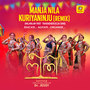 Manja Nila Kuriyaninju (Remix Version) (From 