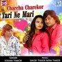 Charcha Charekor Tari Ne Mari