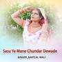 Sasu Ye Mane Chundar Dewade