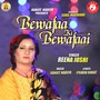 Bewafaa Ki Bewafaai