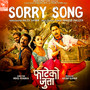 I Am Sorry Song (From 