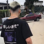 Ruas (Explicit)