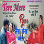 Tera Mera Pyar