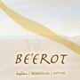 Makhlout Ethnotronic Project: Be'erot בארות آبار