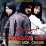 Shiraga Shi Chang Nga Chang (Original Motion Picture Soundtrack)