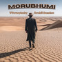 Morubhumi