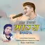 Bhagya (feat. Pratap Das)