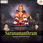 Saranamanthram