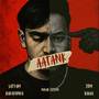 Aatank