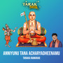 Anniyunu Tana Acharyadheenamu