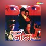 Laal Joda (Original Motion Picture Soundtrack)