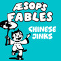 Chinese Jinks (GR Radio Edit)